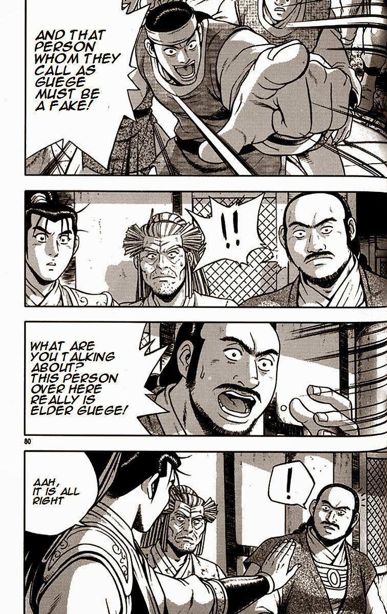 The Ruler of the Land Chapter 290 8